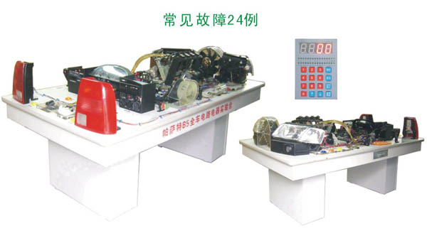 智能型奧迪A6汽車電路電器實(shí)習(xí)臺(tái),教學(xué)電器實(shí)習(xí)臺(tái),教學(xué)設(shè)備模型